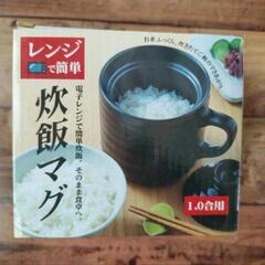 ミニチュロスメーカー＆レンジ用炊飯マグセットの画像