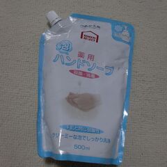 新品未使用薬用泡ハンドソープ