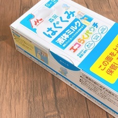 はぐくみ 液体ミルク エコらくパウチ 100ml×5袋 未開封の画像