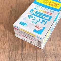 はぐくみ 液体ミルク エコらくパウチ 100ml×5袋 未開封の画像
