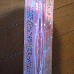 お買い得♪大きなシャボン玉　ピンクの画像