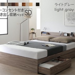 大阪市内限定セミダブルベッド使用3ヶ月 セミダブルベッド 幅120cm ブラウン:ASSIST-SHOP通販 | JRE MALL