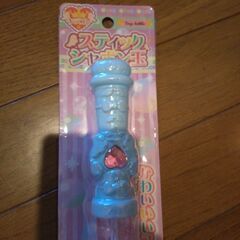 お買い得♪大きなシャボン玉　ブルーの画像
