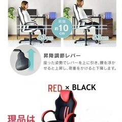 未使用 ハイバックオフィスチェア / レーシングチェア / ゲーミングチェア SX-51188 PVCレザー メッシュ RED×BLACK 要組立の画像
