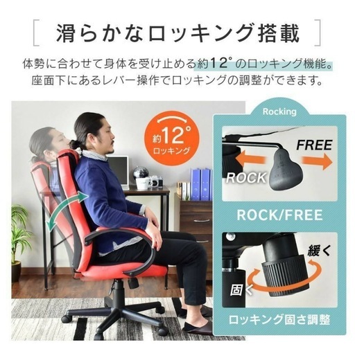 未使用 ハイバックオフィスチェア / レーシングチェア / ゲーミングチェア SX-51188 PVCレザー メッシュ RED×BLACK 要組立