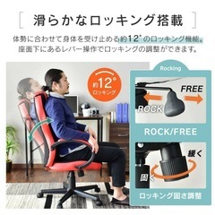 未使用 ハイバックオフィスチェア / レーシングチェア / ゲーミングチェア SX-51188 PVCレザー メッシュ RED×BLACK 要組立の画像