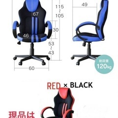 未使用 ハイバックオフィスチェア / レーシングチェア / ゲーミングチェア SX-51188 PVCレザー メッシュ RED×BLACK 要組立の画像
