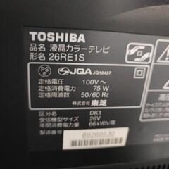 東芝REGZA　26RE1Sの画像