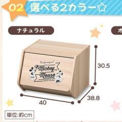 キャラクタースタックボックス　ミッキーの画像