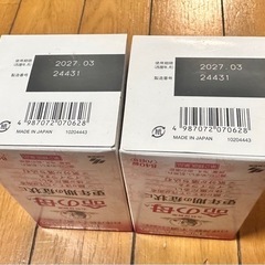 更年期、自律神経整えるの画像