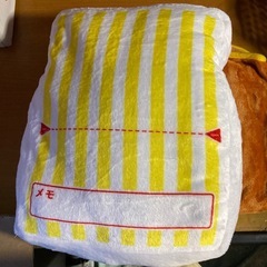 ファミマ　クッション&ブランケットの画像