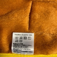 ファミマ　クッション&ブランケットの画像