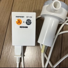 【お風呂の残り湯用ホース】洗濯機に再利用◎の画像