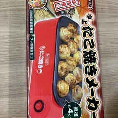 D-STYLIST 卓上たこ焼きメーカー 12口　の画像