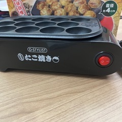 D-STYLIST 卓上たこ焼きメーカー 12口　の画像