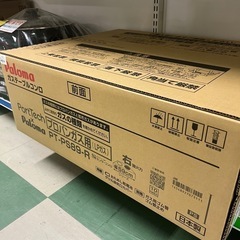 ジャングルジャングル貝塚店 ガステーブル パロマPT-PS89 2025年製 ガスコンロ プロパンガス用 LP 新品 未使用の画像