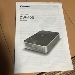 DVDライター　　canonの画像