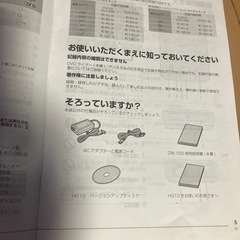 DVDライター　　canonの画像