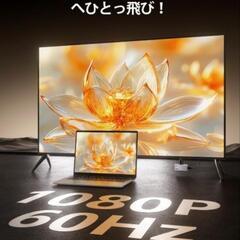 【新品未開封】ワイヤレスhdmi⭐️無線 送受信機セットの画像