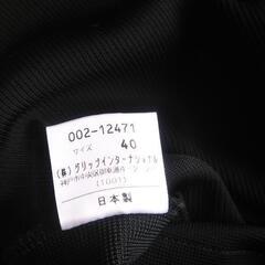 ヒールクリークベスト(その２)の画像