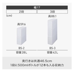 ★無料★Like-it ふた付きゴミ箱ホワイト★引越しのため7/15まで！★の画像