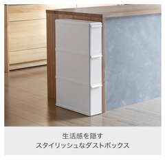 ★無料★Like-it ふた付きゴミ箱ホワイト★引越しのため7/...