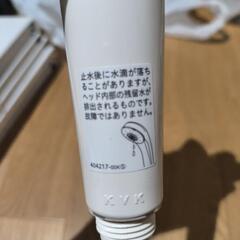 シャワーヘッドの画像