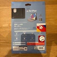 『値下げ交渉不可』iPad第11世代シルバー128GB【新品未使用】の画像