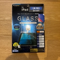 『値下げ交渉不可』iPad第11世代シルバー128GB【新品未使用】の画像