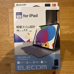 『値下げ交渉不可』iPad第11世代シルバー128GB【新品未使用】の画像