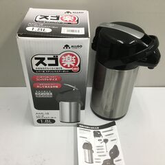 【🍀新品・未使用品】レバー式ステンレスエアーポット AML-18の画像
