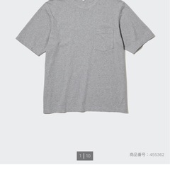 オーバーサイズポケ付きTシャツの画像