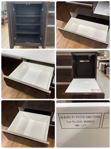 ジモティー限定価格！S109 ⭐ NITORI ニトリ キッチンカウンター