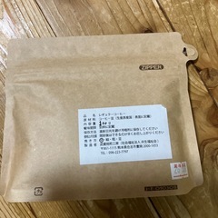 レギュラーコーヒー　珈琲豆の画像
