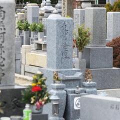 墓掃除　代行　堺　泉州一円（一部地域を除く）
