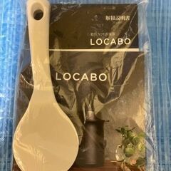 2022年製 LOCABO 糖質カット炊飯器 JM-C20E-B 説明書ありの画像