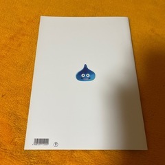 ドラゴンクエストユア・ストーリー　の画像