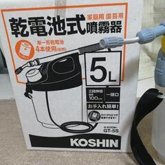 乾電池式噴霧器の画像