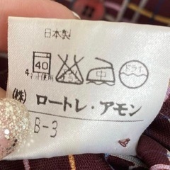【商談中】LAUTREAMONT ロートレアモン【2】長袖トップスの画像