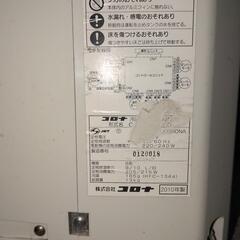 除湿機の画像