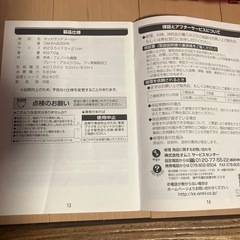 ホットサンドメーカーの画像