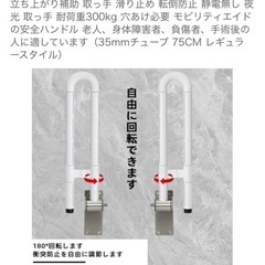 手すりの画像