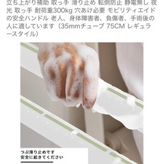 手すりの画像