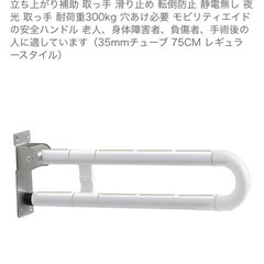 手すりの画像
