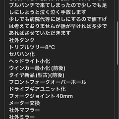 ドラックスター400の画像