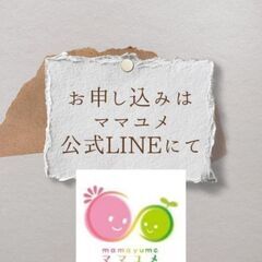 8/19よくばりさんの《ぱんづくり&製作ワークショップ》 − 愛知県