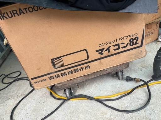 電気工事の配管ネジ切り機