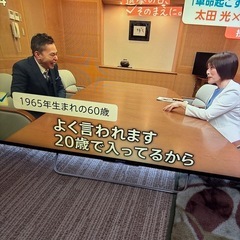 テレビの画像