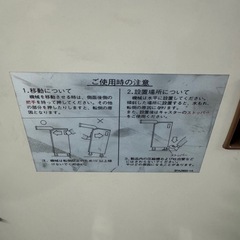 スポットクーラー200v ダイキンの画像