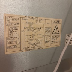 無印良品　冷蔵庫(137L 2010年製)の画像